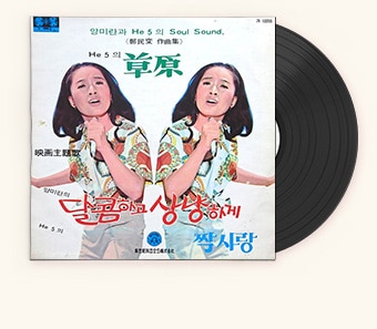 record-sleeve-14
